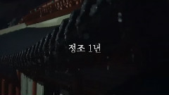 影视原声 - 电影<逆鳞>先行版预告片