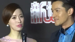 2015风从东方来 红毯