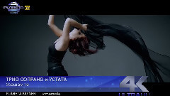 Усещам те