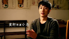 影视原声 - 电影<推拿>演员制作特辑