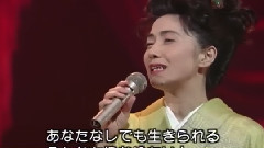 火の国