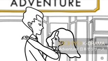 OOHYO - Adventure 预告