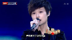 BTV一见你就笑 李宇春CUT
