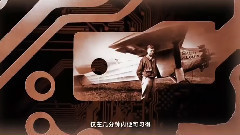 影视原声 - 电影<超验骇客>中文版先行预告片2