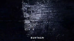 影视原声 - 电影<超验骇客>中文版先行预告片凯特.玛拉版