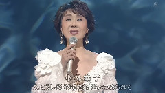 越后に眠る