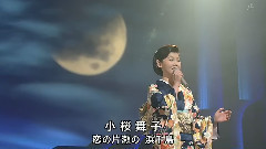 江の岛悲歌