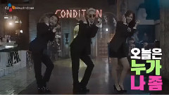 2015 Condition CF FULL Ver