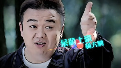 影视原声 - 电影<等你追我>预告片