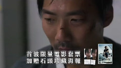 影视原声 - 电影<百日告別> 先行版