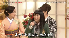 大渔まつり