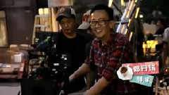 影视原声 - 电影<不再说分手>特辑之导演爆笑二三事