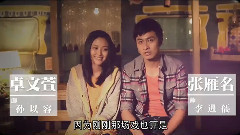 影视原声 - 电影<幸福快递> 制作特辑之深情之吻篇