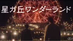 影视原声 - 映画