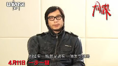 影视原声 - 电影<同谋> 花絮4:制作特辑之动作篇