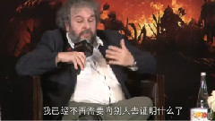 影视原声 - 电影<霍比特人3:五军之战> 北京发布会