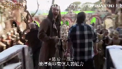 影视原声 - 电影<霍比特人3:五军之战>制作特辑之十七年之旅