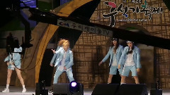 Intro & 男子汉
