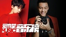 爱奇艺音乐榜：全明星鲜肉演唱会