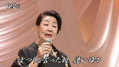 金田たつえ - 归乡