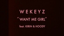 Want Me Girl 预告