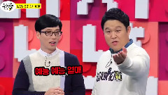 SBS 同床异梦 李洪基,YooA(Oh My Girl)未放送影像