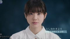 笑颜