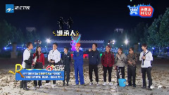 跑男来了 鹿晗Cut