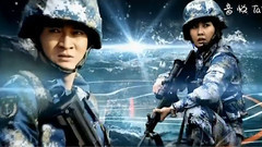 影视原声 - 我爱这蓝色的海洋