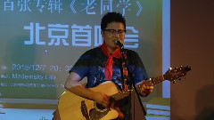 再见,西昌&地铁歌手&民工