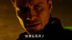 影视原声 - < X战警:天启 >预告片