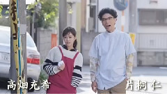 影视原声 - 東京センチメンタル 预告