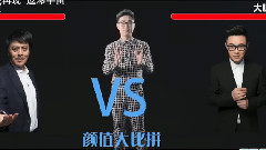 影视原声 - 电影<不可思异>制作特辑之大鹏