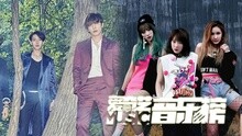 爱奇艺音乐榜：年度歌谣大战神预测 刘忻不惧一个人