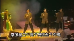 爱将