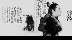 精忠传奇