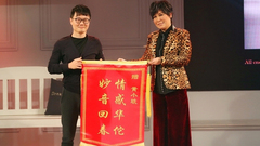 黄小琥 - 黄小琥全新专辑<爱情原来没什么>媒体分享会