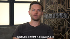 影视原声 - 电影<了不起的盖茨比>中文问候版预告片