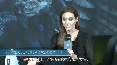 影视原声 - 电影<沉睡魔咒>上海发布会
