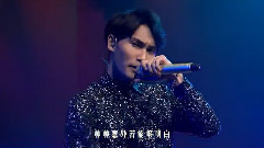 爱是怀疑 <我是歌手,谁来踢馆> 现场版