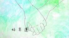 还记得吗 青春摇滚 歌词版