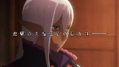 TVアニメ GATE(ゲート) 自衛隊 彼の地にて,斯く戦えり 第2クールPV.