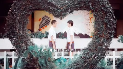 爱的魔法