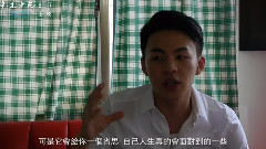影视原声 - 电影<醉.生梦死>花絮3:影人访谈之李鸿其