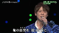 父子の誓い