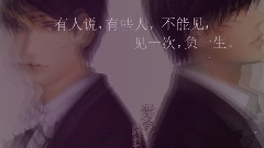 磷火