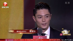 最受欢迎演员