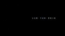 一年