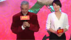 影视原声 - 电影<过年好>定档发布会
