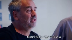 影视原声 - 电影<星际特工:千星之城>吕克.贝松征集服装设计